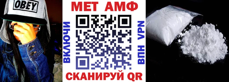 АМФЕТАМИН Premium даркнет Telegram Чернушка