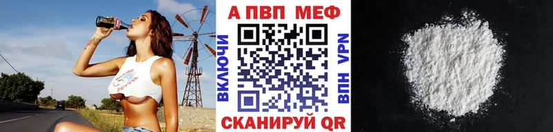MEGA маркетплейс Чернушка A-PVP VHQ дарнет шоп