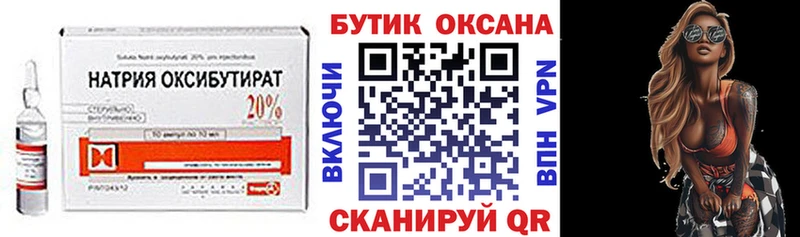 blacksprut ссылка  Чернушка  Бутират Butirat 
