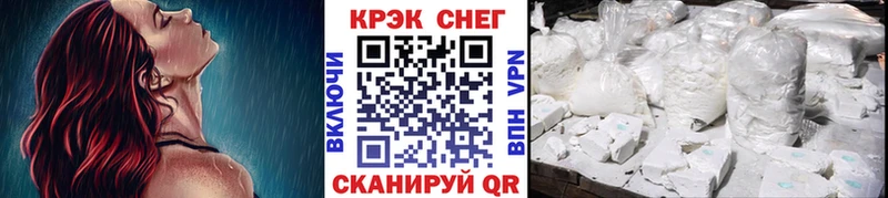 сколько стоит  Чернушка  Cocaine Fish Scale 