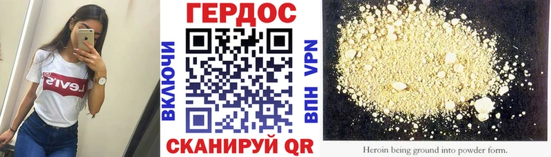 Героин афганец  Чернушка 
