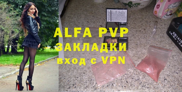 амфетамин Алексин