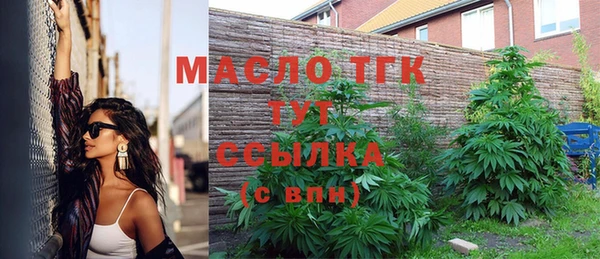 тгк Алексеевка