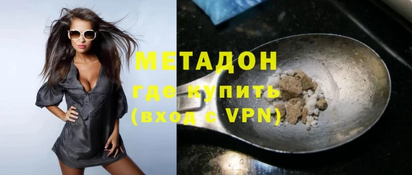 амфетамин Алексин