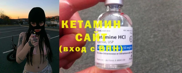 трава Армянск