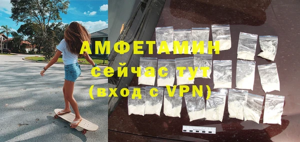 амфетамин Алексин