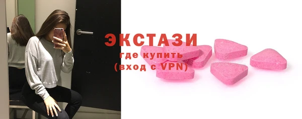 трава Армянск