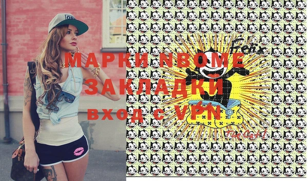 каннабис Арсеньев