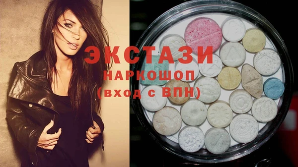 круглые Алзамай
