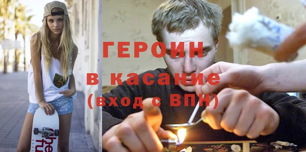 трава Армянск