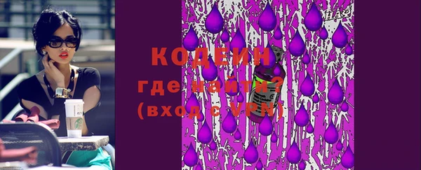амфетамин Алексин