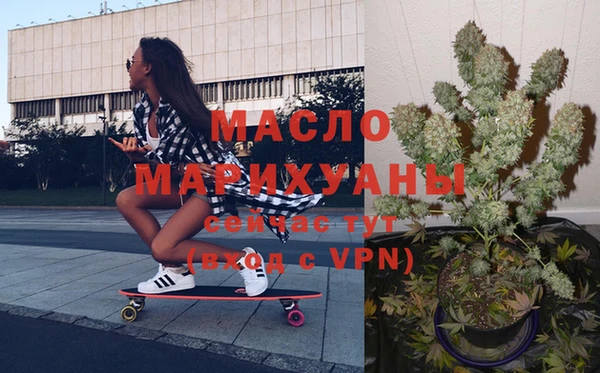 альфа пвп VHQ Мегион