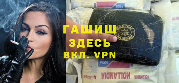 каннабис Арсеньев