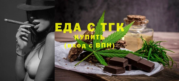 каннабис Арсеньев