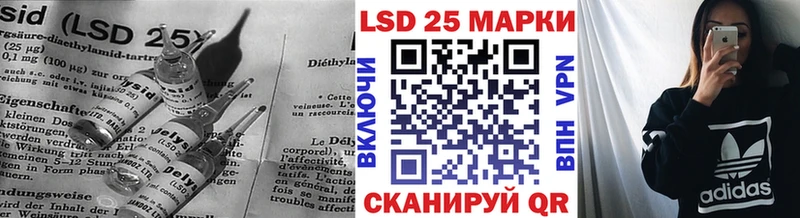 Лсд 25 экстази ecstasy Чернушка