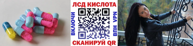 Лсд 25 экстази кислота  blacksprut как войти  Чернушка 