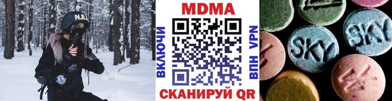 hydra ССЫЛКА Чернушка МДМА VHQ купить сайты