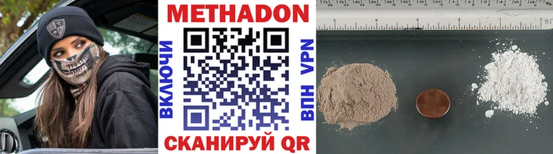 Метадон VHQ  Чернушка 