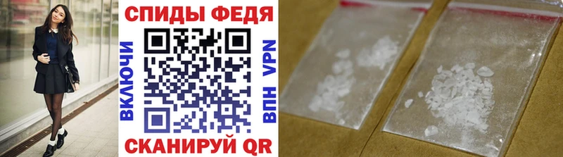 Метамфетамин кристалл  наркота  Чернушка 