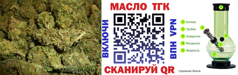 Дистиллят ТГК концентрат  Чернушка 